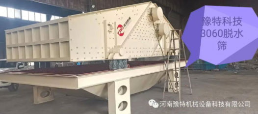 脫水篩脫水不徹底,不出料是什么原因？該如何處理?