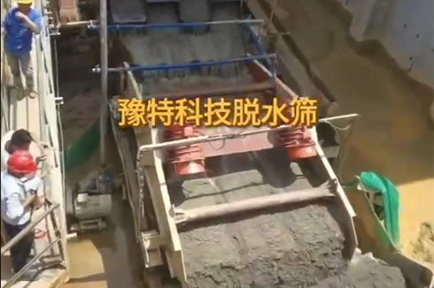 豫特科技脫水篩，新特電機振動電機好設(shè)備，好工藝。